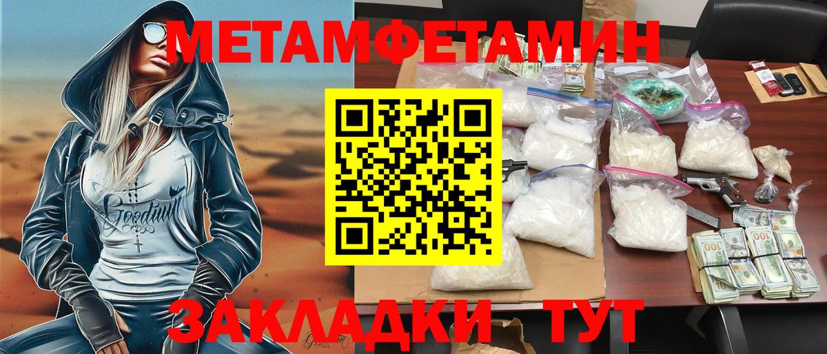 Amphetamine Premium Зеленокумск