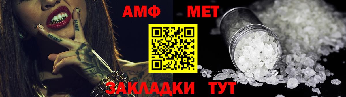 Зеленокумск  Amphetamine 98%  АМФ  Вход с VPN 
