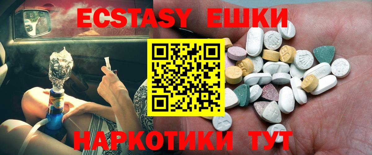 OMG ТОР  Вход с VPN  Зеленокумск  Экстази Дубай 