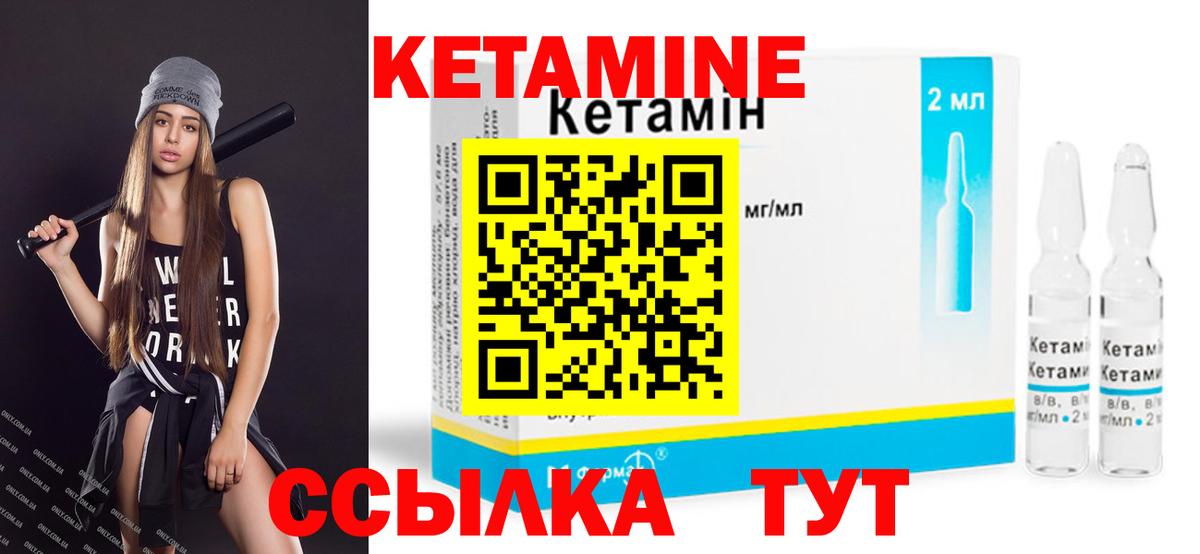 MEGA онион  КЕТАМИН ketamine  Вход с VPN  Зеленокумск 