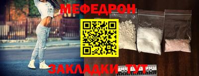 МДМА Гатчина