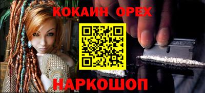 кокс Гай