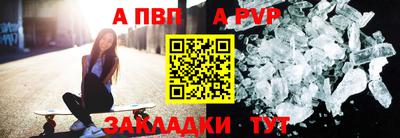 МДПВ Гагарин
