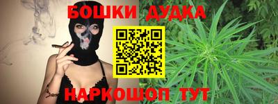 МДМА Гатчина