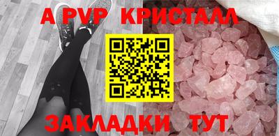 МДМА Гатчина
