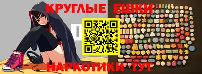 МДМА Гатчина