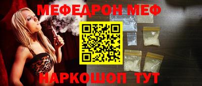 МДМА Гатчина