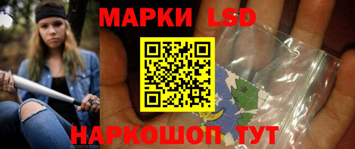 Лсд 25 экстази ecstasy  Вход с VPN  Зеленокумск  Лсд 25 экстази кислота 