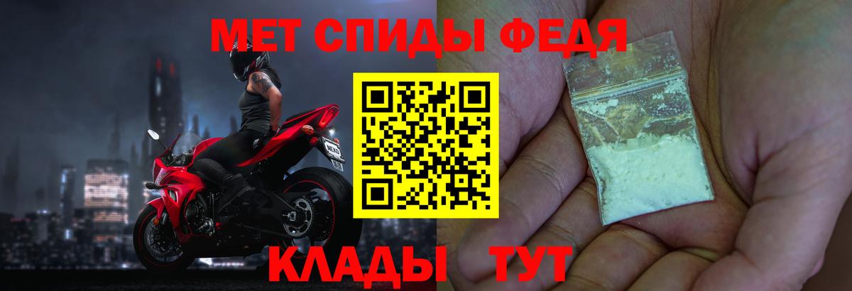 Метамфетамин витя  Вход с VPN  Первитин  Зеленокумск 