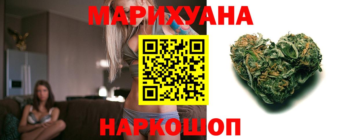 Конопля MAZAR  Вход с VPN  Каннабис VHQ  Зеленокумск  Канабис планчик  Бошки Шишки ГИДРОПОН 